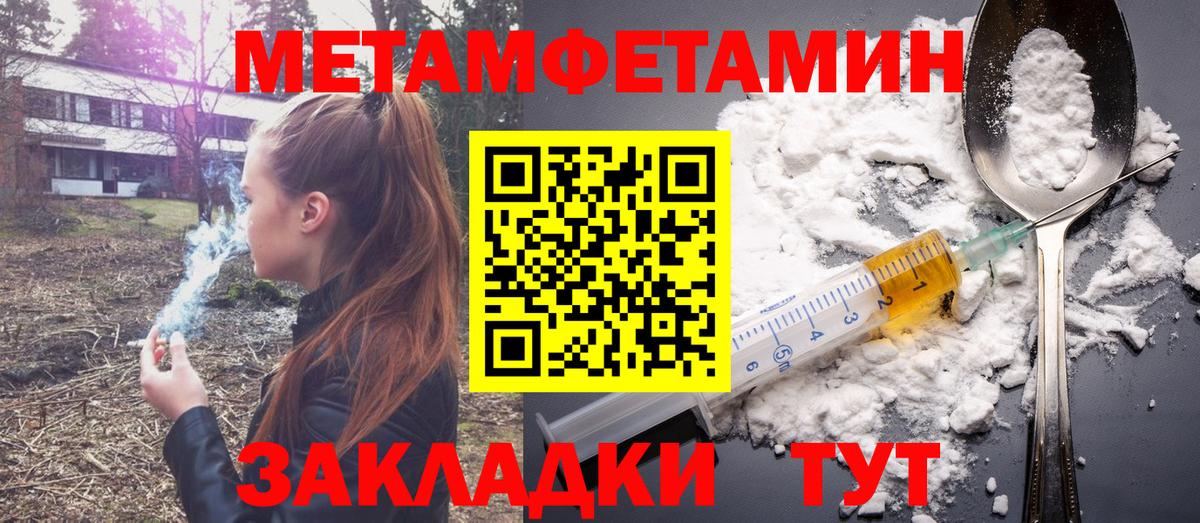 Балаково  АМФ Premium  Амфетамин  Вход с VPN 