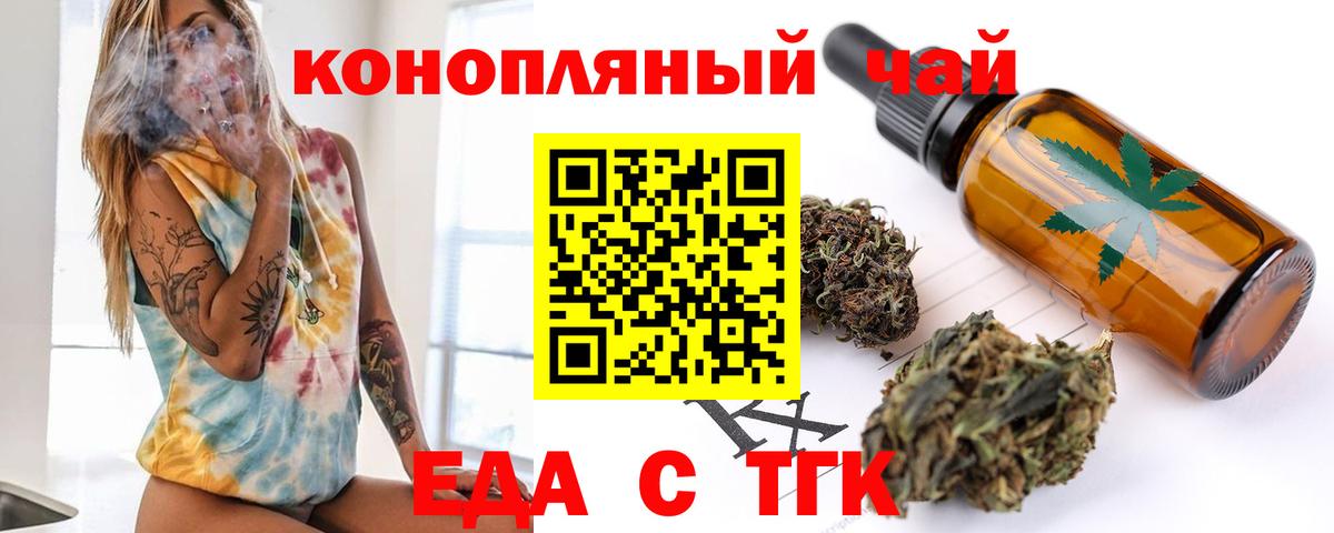  Кокаин Балаково