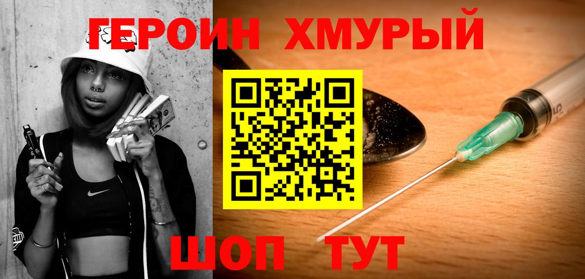 ГАШИШ  Марихуана  Балаково  Кокаин  Вход с VPN  Меф МЯУ МЯУ кристаллы 