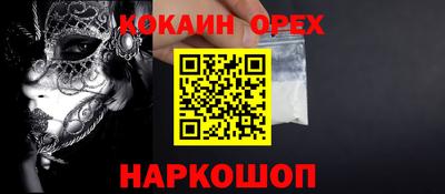 таблы Аргун