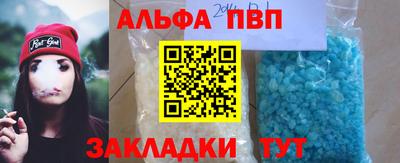 марки lsd Апшеронск