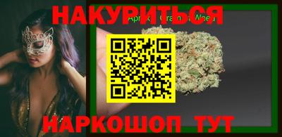 метамфетамин Балашиха