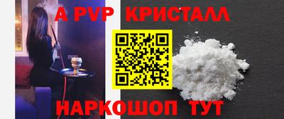 таблы Аргун