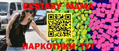 таблы Аргун