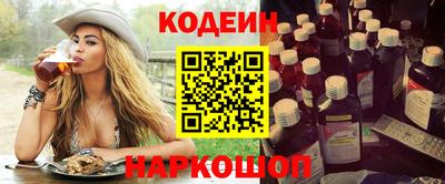 таблы Аргун