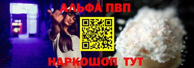 таблы Аргун