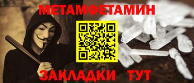 марки lsd Апшеронск