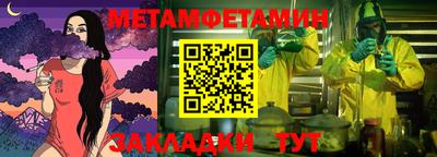гашиш Балаково