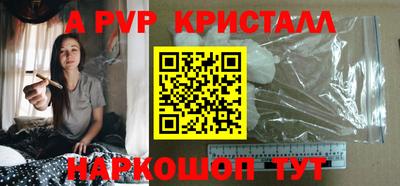 apvp Апрелевка