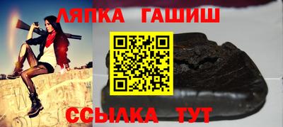 таблы Аргун