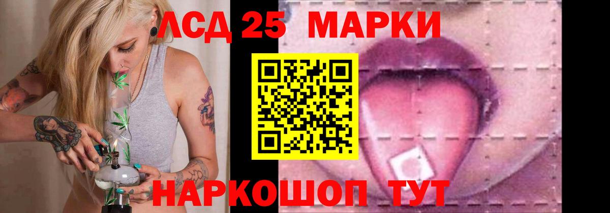 Балаково  ЛСД экстази ecstasy  Лсд 25 экстази кислота  Вход с VPN 