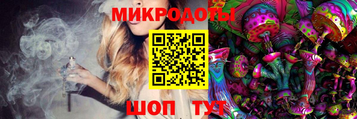 Галлюциногенные грибы MAGIC MUSHROOMS Балаково
