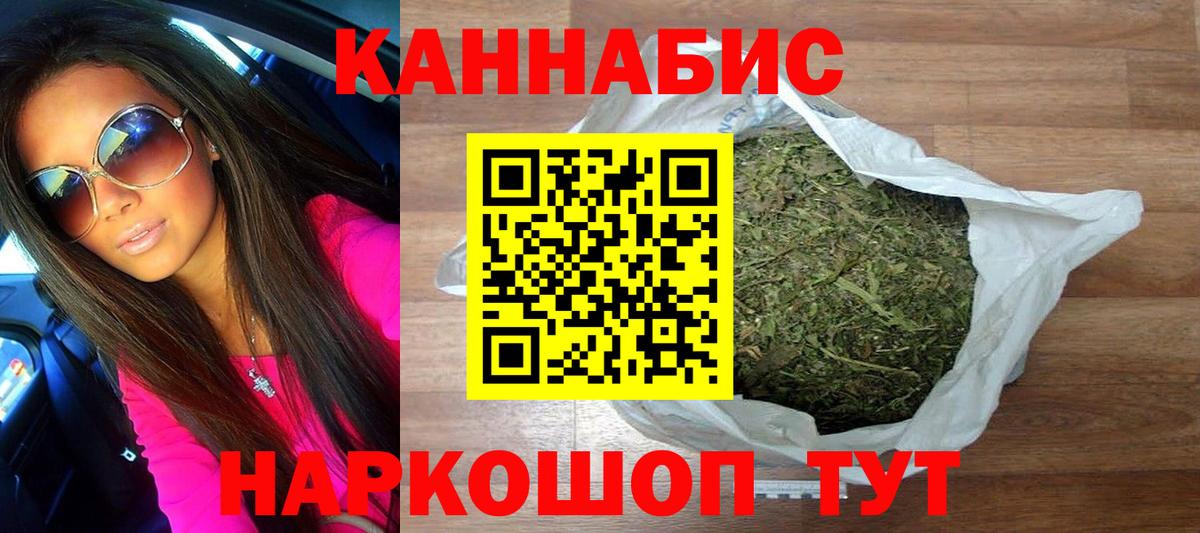 Каннабис VHQ Балаково