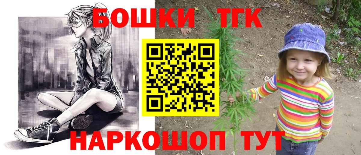 МАРИХУАНА индика  Вход с VPN  МАРИХУАНА MAZAR  Конопля Bruce Banner  Канабис OG Kush  Балаково 